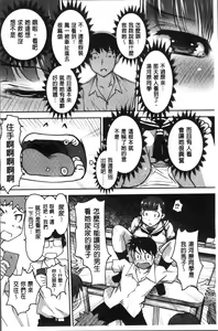 Page 74 of HotSpring has come - preview thumbnail