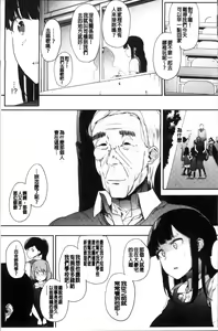 Page 110 of Honnou - preview thumbnail