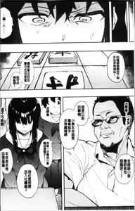 Page 11 of Honnou - preview thumbnail