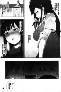 Page 112 of Honnou - preview thumbnail