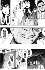 Page 12 of Honnou - preview thumbnail