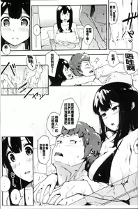 Page 132 of Honnou - preview thumbnail