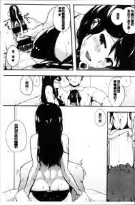 Page 136 of Honnou - preview thumbnail