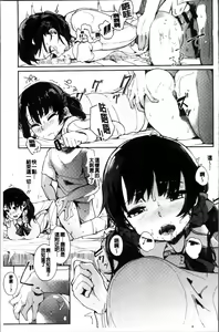 Page 162 of Honnou - preview thumbnail