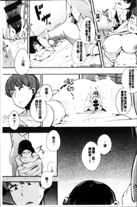 Page 166 of Honnou - preview thumbnail