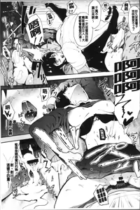 Page 18 of Honnou - preview thumbnail