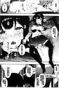 Page 19 of Honnou - preview thumbnail
