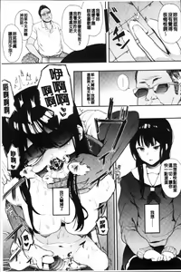 Page 20 of Honnou - preview thumbnail