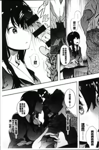 Page 32 of Honnou - preview thumbnail