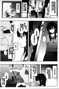 Page 44 of Honnou - preview thumbnail