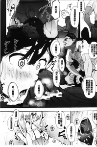 Page 48 of Honnou - preview thumbnail