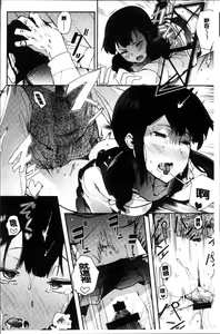 Page 71 of Honnou - preview thumbnail