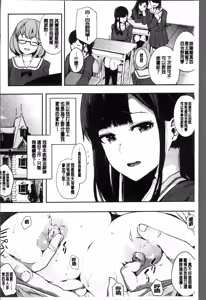Page 89 of Honnou - preview thumbnail