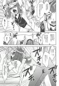 Page 20 of Doro no Numa yori Haidete - preview thumbnail