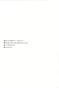 Page 2 of Doro no Numa yori Haidete - preview thumbnail