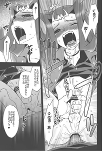 Page 10 of Doro no Numa yori Haidete - preview thumbnail