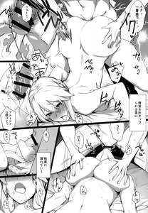 Page 19 of Kishiou-sama no Inyoku Kaihoushitsu - preview thumbnail