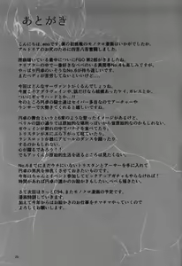 Page 23 of Kishiou-sama no Inyoku Kaihoushitsu - preview thumbnail