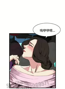 Page 16 of Take a peek 偷窥63 - preview thumbnail