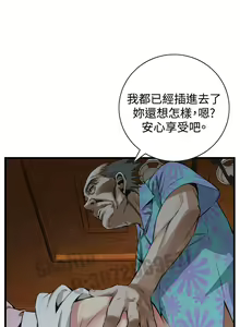 Page 8 of Take a peek 偷窥63 - preview thumbnail