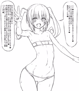 Page 25 of pixiv+pixiv fanbox Tolove-ru netorare pics - preview thumbnail