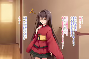 Page 120 of Ecchi na Zashikiwarashi wa Suki desu ka? 5 - preview thumbnail