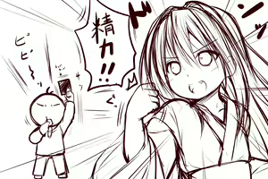 Page 227 of Ecchi na Zashikiwarashi wa Suki desu ka? 5 - preview thumbnail