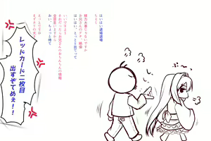 Page 4 of Ecchi na Zashikiwarashi wa Suki desu ka? 5 - preview thumbnail