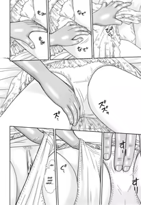 Page 20 of Konna Ko ni Shita no Oniichan desho!! - preview thumbnail