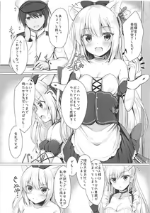 Page 3 of Hentai Syndrome - preview thumbnail