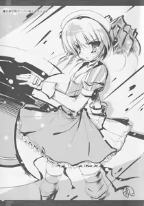 Page 16 of Time-Lug - preview thumbnail