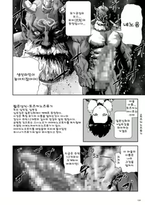 Page 130 of Momohime | 모모히메 - preview thumbnail