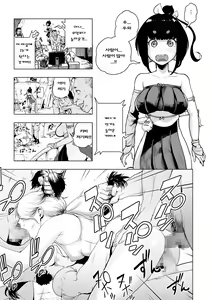 Page 57 of Momohime | 모모히메 - preview thumbnail