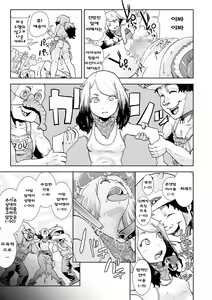 Page 85 of Momohime | 모모히메 - preview thumbnail