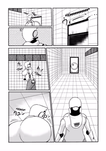 Page 115 of Comics Collection of Kukuru - preview thumbnail