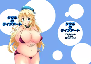 Page 140 of Comics Collection of Kukuru - preview thumbnail