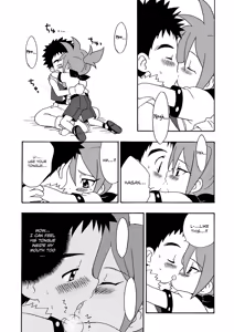 Page 16 of Koisuru Banana - preview thumbnail