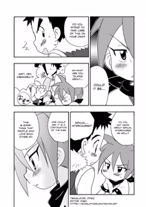 Page 18 of Koisuru Banana - preview thumbnail