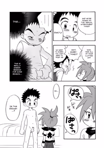 Page 19 of Koisuru Banana - preview thumbnail