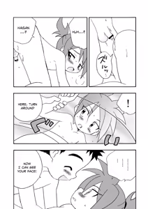 Page 28 of Koisuru Banana - preview thumbnail