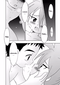 Page 3 of Koisuru Banana - preview thumbnail