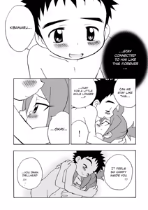 Page 32 of Koisuru Banana - preview thumbnail