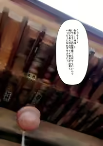 Page 11 of Jashin ni Karada o Nottora Reta Ore to Bakunyu JO Miko-san - preview thumbnail