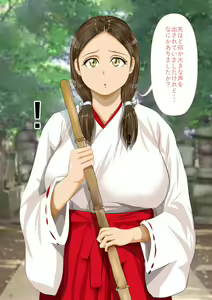 Page 18 of Jashin ni Karada o Nottora Reta Ore to Bakunyu JO Miko-san - preview thumbnail