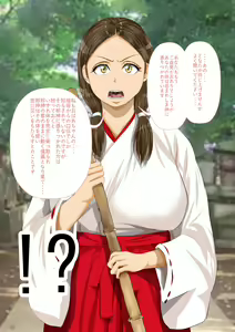 Page 26 of Jashin ni Karada o Nottora Reta Ore to Bakunyu JO Miko-san - preview thumbnail