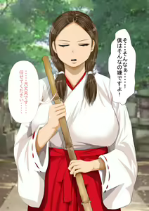 Page 27 of Jashin ni Karada o Nottora Reta Ore to Bakunyu JO Miko-san - preview thumbnail
