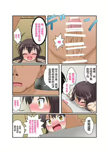 Page 10 of Rifujin Shoujo XVI - preview thumbnail