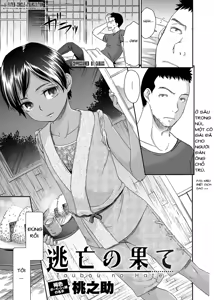 Toubou no Hate — hentai manga cover on Fhentai