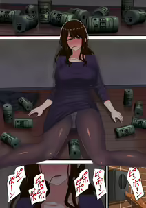 Page 43 of Shitsui no Miboujin wa Gifu no Juuyoku ni Oboreru - preview thumbnail