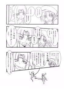 Page 7 of QUEEN'S BREAK 3.5 - preview thumbnail